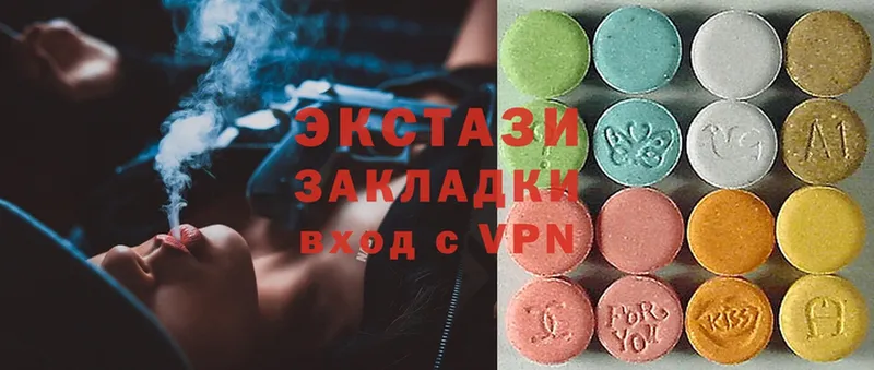 Ecstasy бентли  Октябрьский 