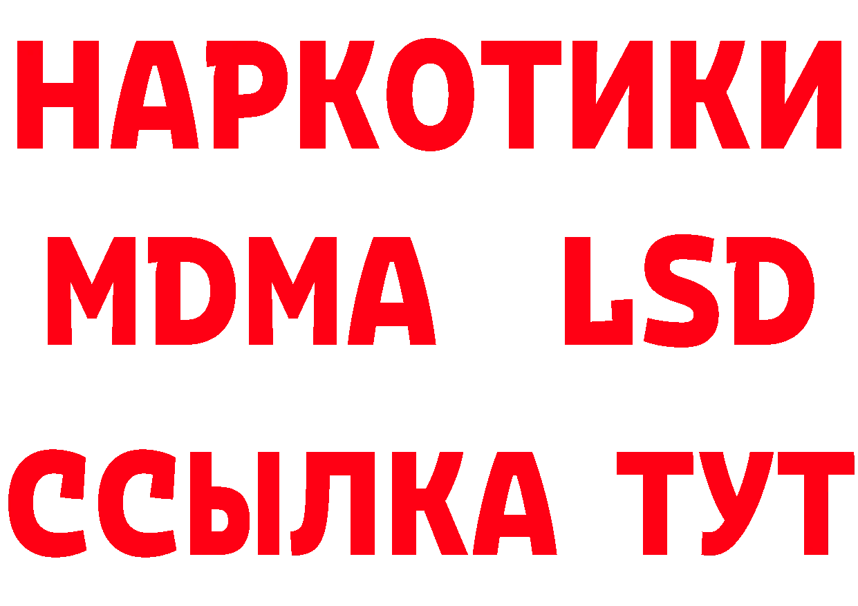 Альфа ПВП Crystall tor маркетплейс ОМГ ОМГ Октябрьский